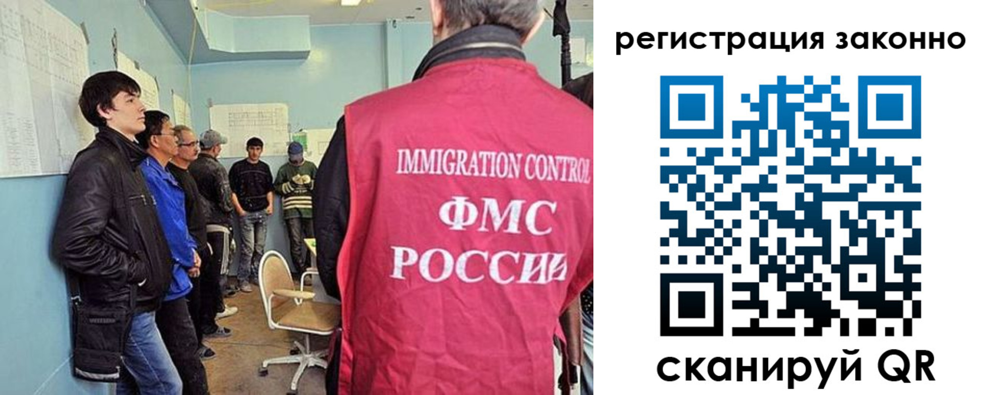 временная регистрация собственник в Вилючинске