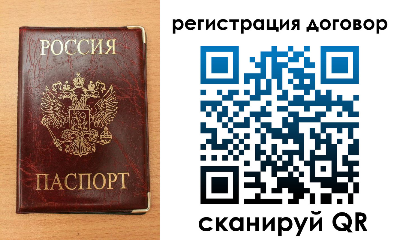 прописка ребенка в Вилючинске