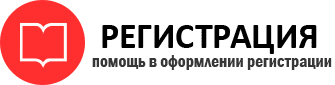 прописка в Вилючинске id975406